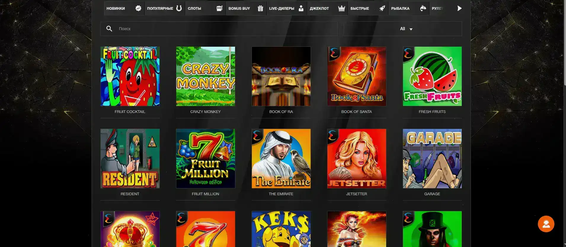 Интерфейс казино Вулкан Ставка на компьютере и телефоне